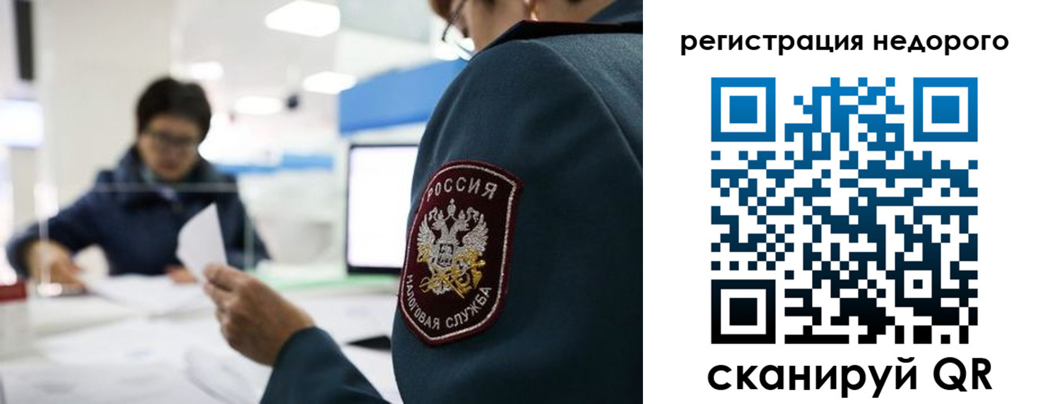 регистрация для дет. сада в Шуе