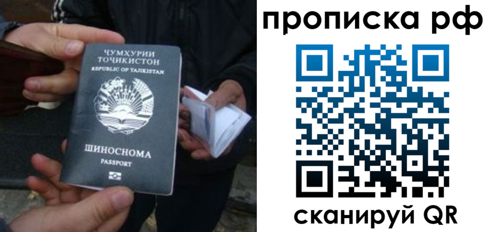 форма 3 в Шуе